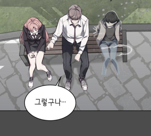 The Boy of Death Ch.51 p105