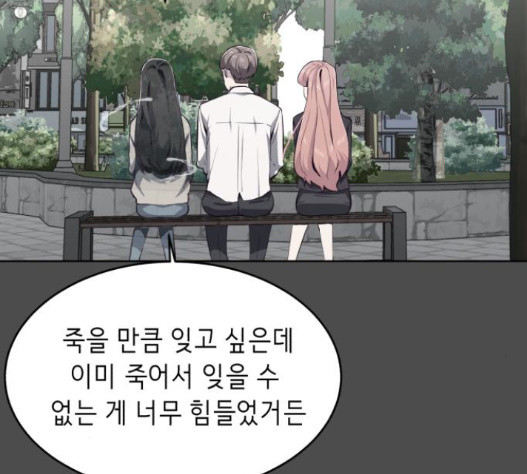 The Boy of Death Ch.51 p113