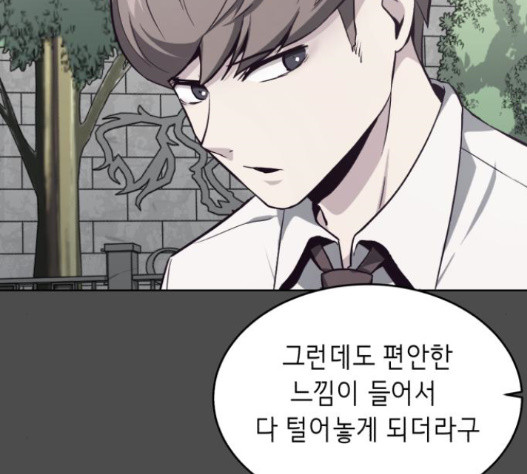 The Boy of Death Ch.51 p117