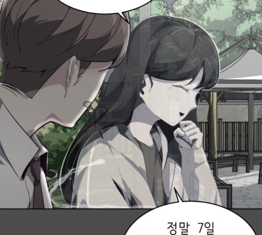 The Boy of Death Ch.51 p119
