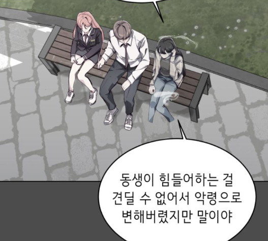 The Boy of Death Ch.51 p129