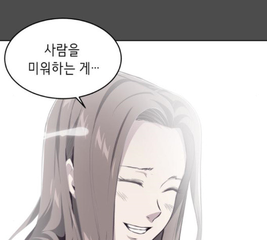 The Boy of Death Ch.51 p136