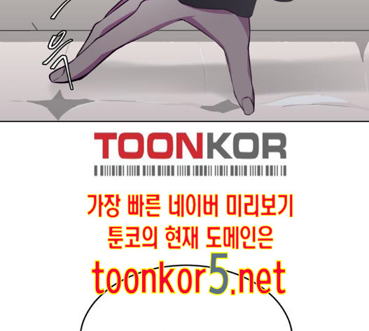 The Boy of Death Ch.51 p145