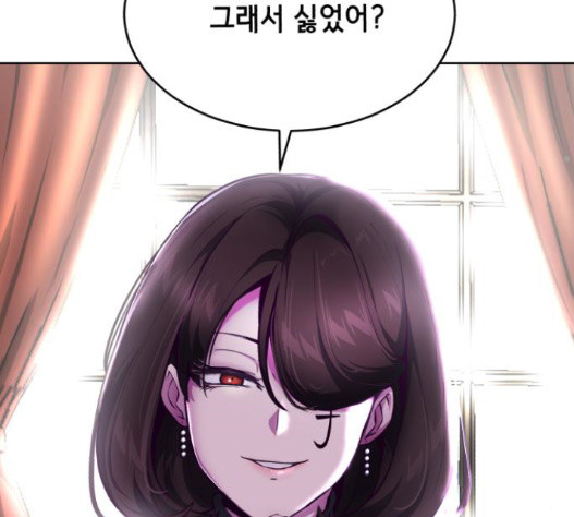 The Boy of Death Ch.51 p146