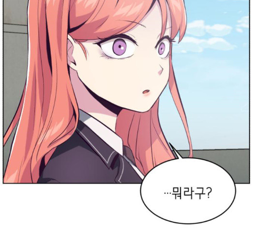 The Boy of Death Ch.51 p15