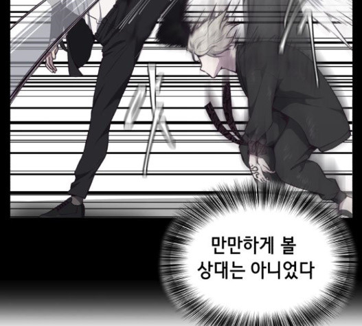 The Boy of Death Ch.51 p161