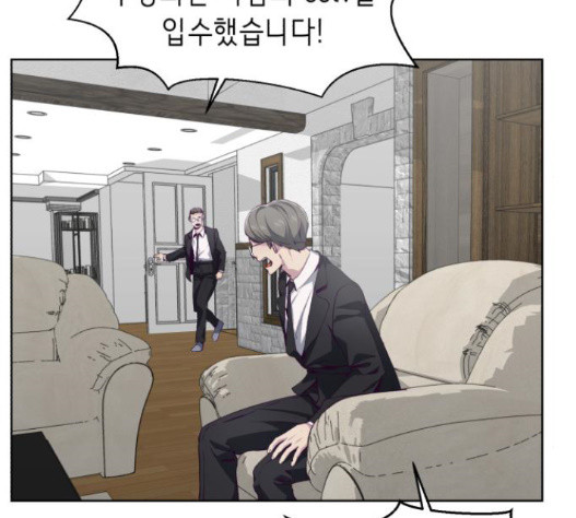The Boy of Death Ch.51 p165
