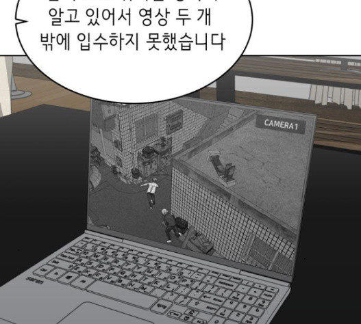 The Boy of Death Ch.51 p169