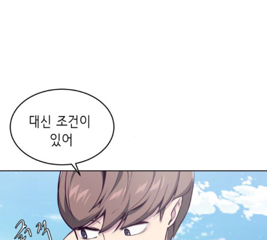 The Boy of Death Ch.51 p18
