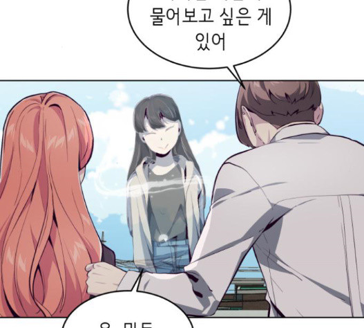 The Boy of Death Ch.51 p29