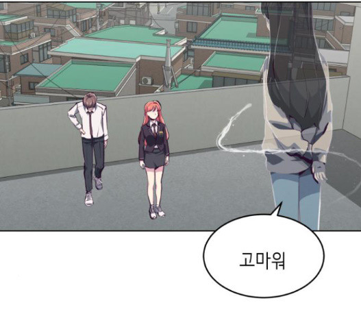 The Boy of Death Ch.51 p3