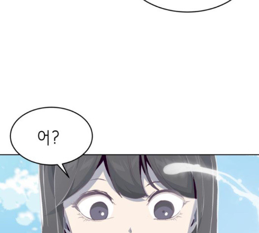 The Boy of Death Ch.51 p32