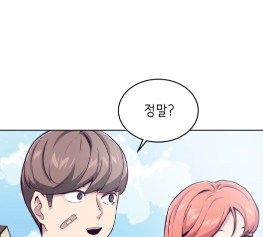 The Boy of Death Ch.51 p34