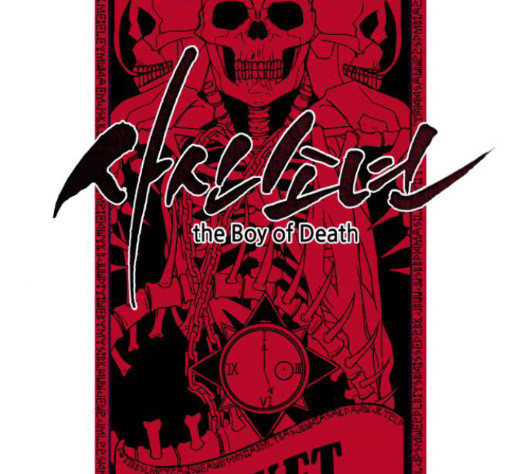 The Boy of Death Ch.51 p39