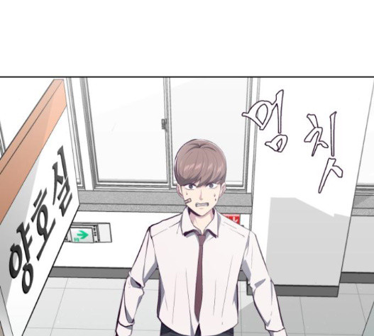 The Boy of Death Ch.51 p44