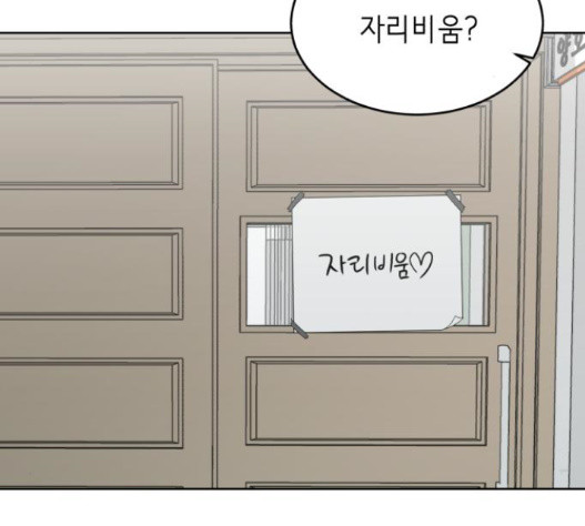 The Boy of Death Ch.51 p46