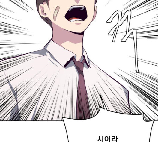 The Boy of Death Ch.51 p50