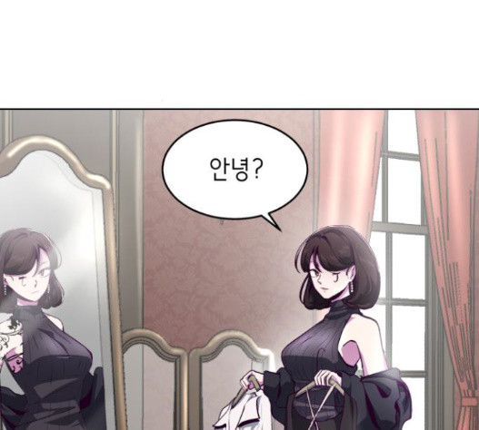 The Boy of Death Ch.51 p53