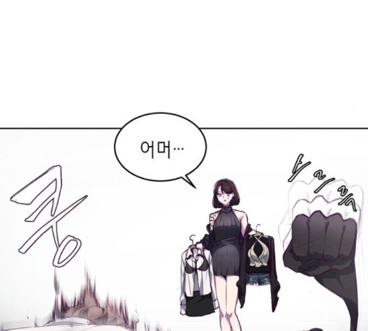 The Boy of Death Ch.51 p61