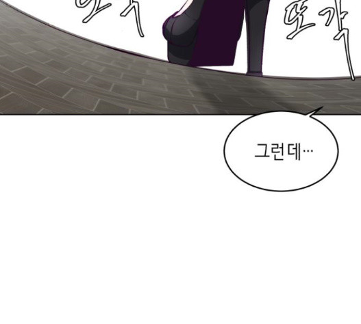 The Boy of Death Ch.51 p67