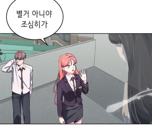 The Boy of Death Ch.51 p7