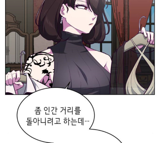 The Boy of Death Ch.51 p76