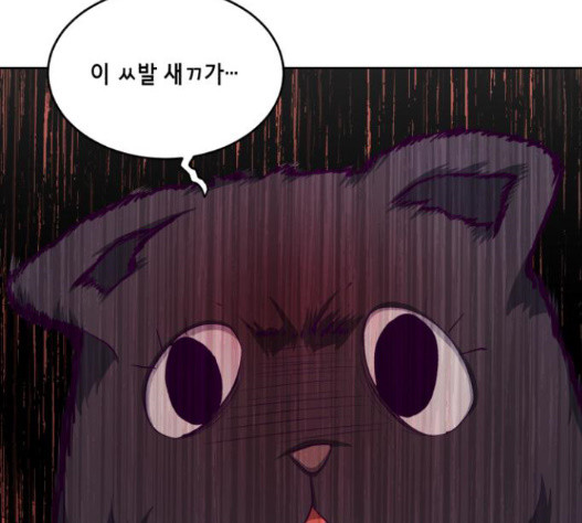 The Boy of Death Ch.51 p92