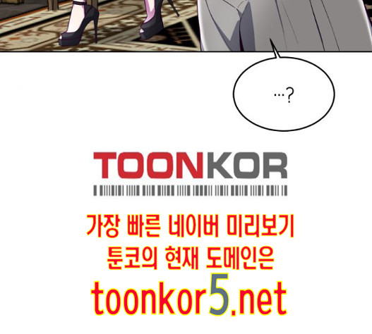 The Boy of Death Ch.51 p97
