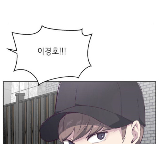 The Boy of Death Ch.52 p106