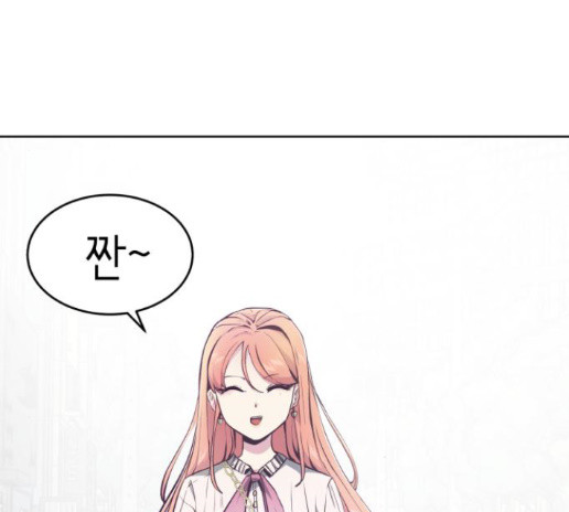 The Boy of Death Ch.52 p109