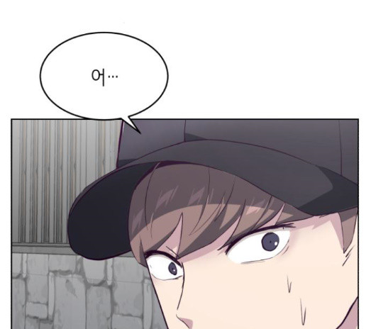 The Boy of Death Ch.52 p112