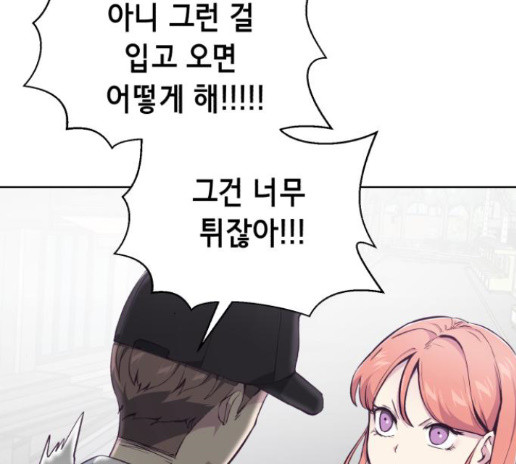 The Boy of Death Ch.52 p114