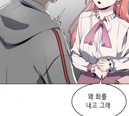 The Boy of Death Ch.52 p115