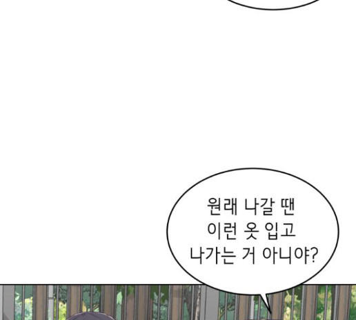 The Boy of Death Ch.52 p116