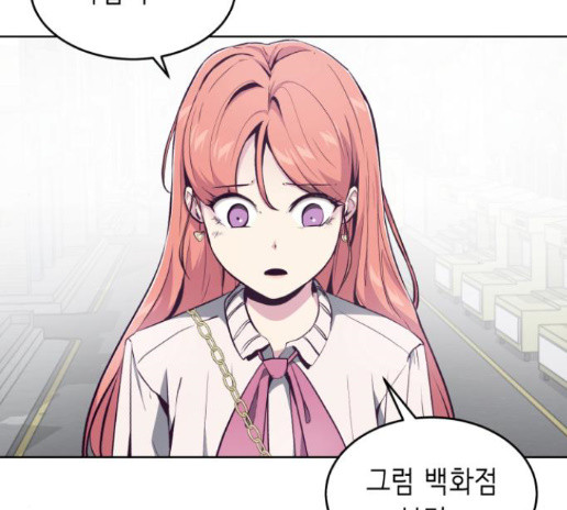 The Boy of Death Ch.52 p119