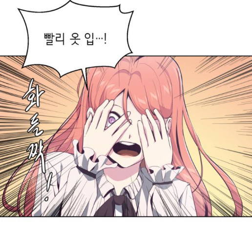 The Boy of Death Ch.52 p123
