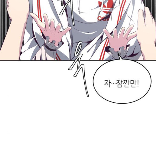 The Boy of Death Ch.52 p125