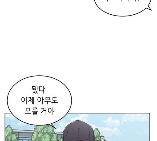 The Boy of Death Ch.52 p127
