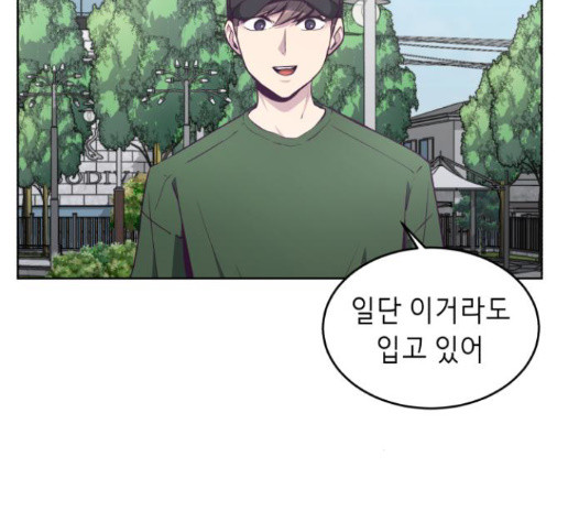The Boy of Death Ch.52 p128