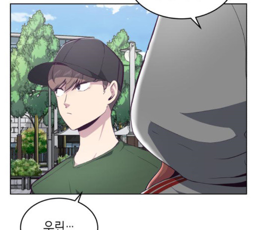 The Boy of Death Ch.52 p132