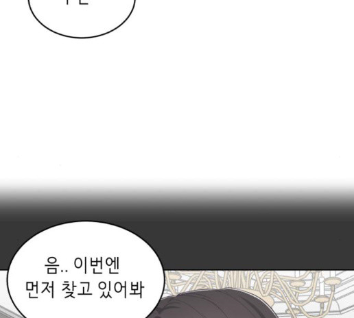 The Boy of Death Ch.52 p133