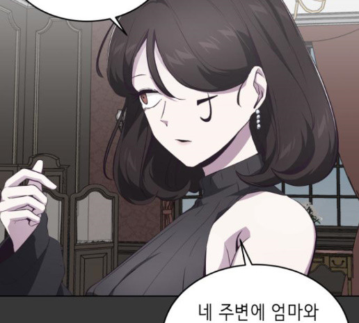 The Boy of Death Ch.52 p134