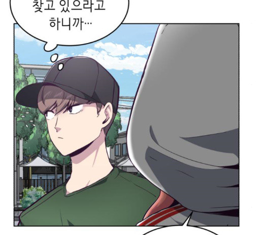 The Boy of Death Ch.52 p136