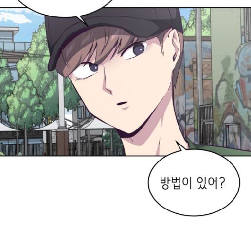 The Boy of Death Ch.52 p138