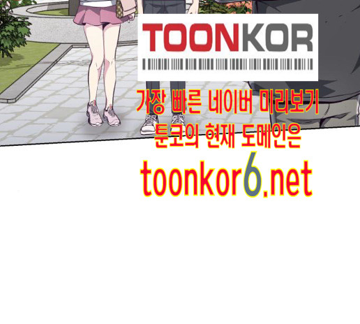 The Boy of Death Ch.52 p147