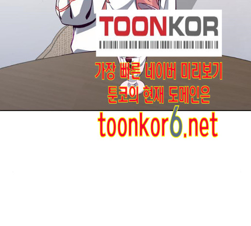 The Boy of Death Ch.52 p151