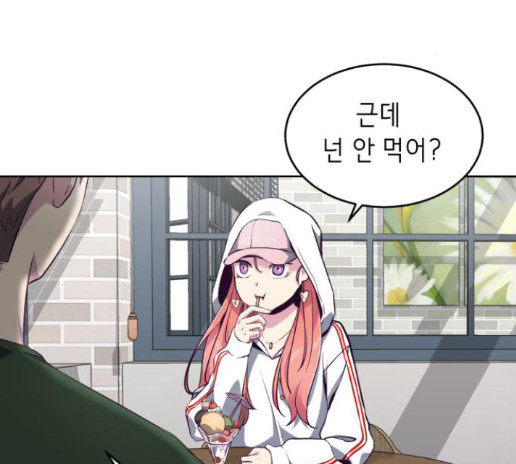 The Boy of Death Ch.52 p154
