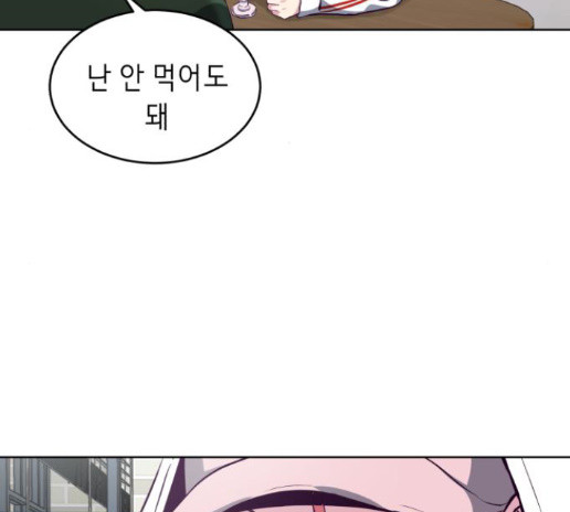 The Boy of Death Ch.52 p155