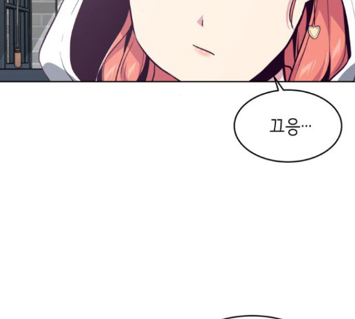 The Boy of Death Ch.52 p157