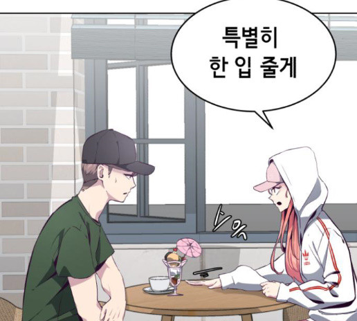 The Boy of Death Ch.52 p158